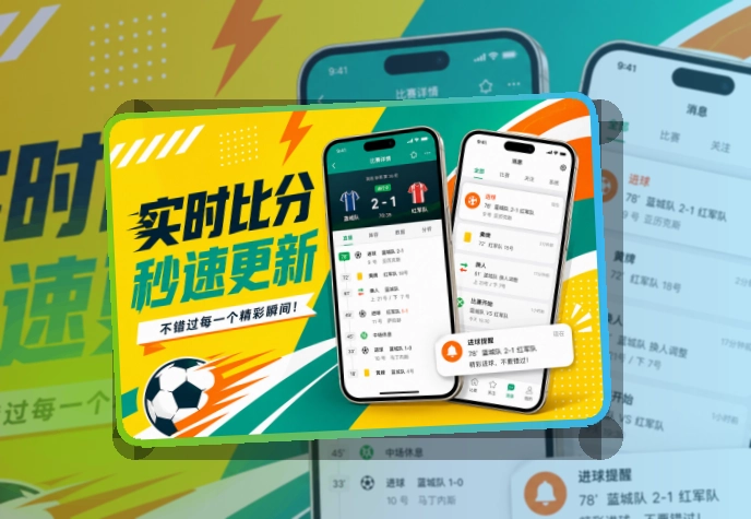 欧宝体育APP访问入口图