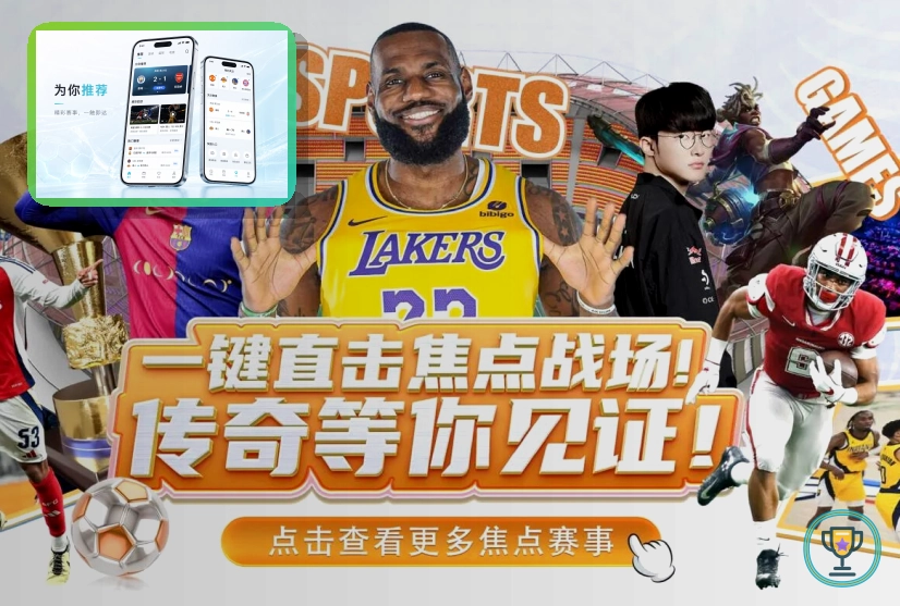 欧宝体育综合体育首页视觉图